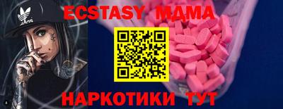 метадон Волжск