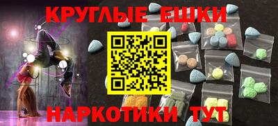 spice Кунгур