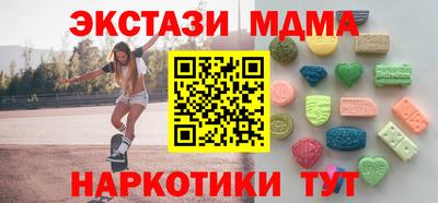 альфа пвп Волжский