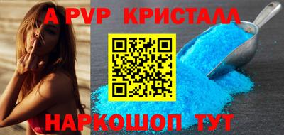 ПСИЛОЦИБИНОВЫЕ ГРИБЫ Волгодонск