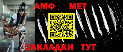 альфа пвп Волжский