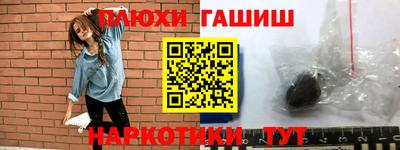 альфа пвп Волжский
