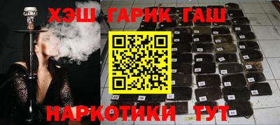 ПСИЛОЦИБИНОВЫЕ ГРИБЫ Волгодонск