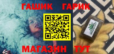 альфа пвп Волжский