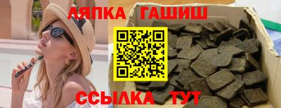 альфа пвп Волжский