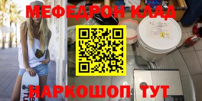 ПСИЛОЦИБИНОВЫЕ ГРИБЫ Волгодонск