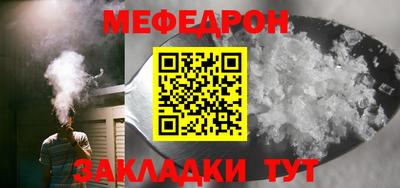 альфа пвп Волжский