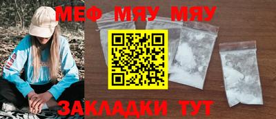 метадон Волжск
