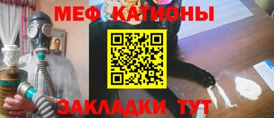 ПСИЛОЦИБИНОВЫЕ ГРИБЫ Волгодонск