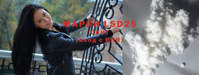LSD-25 экстази ecstasy  купить наркотики цена  Керчь 