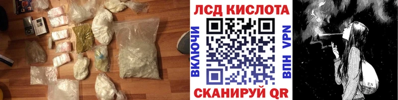 LSD-25 экстази ecstasy  Керчь 