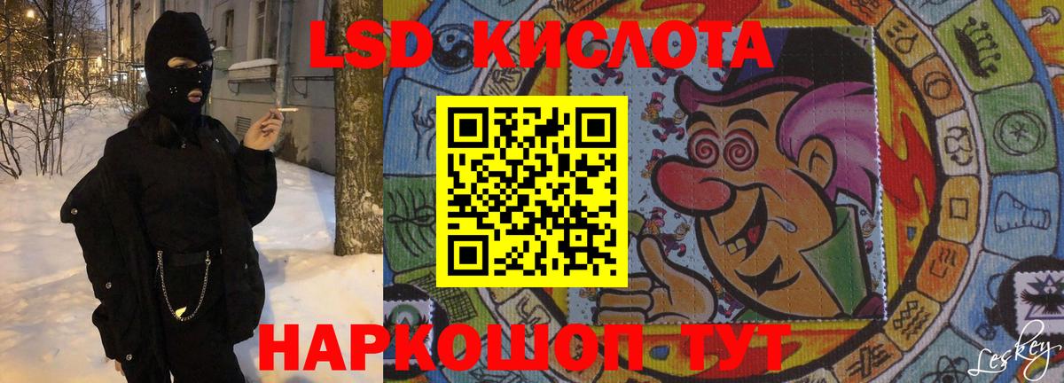 ЛСД экстази ecstasy  Вход с VPN  Керчь 
