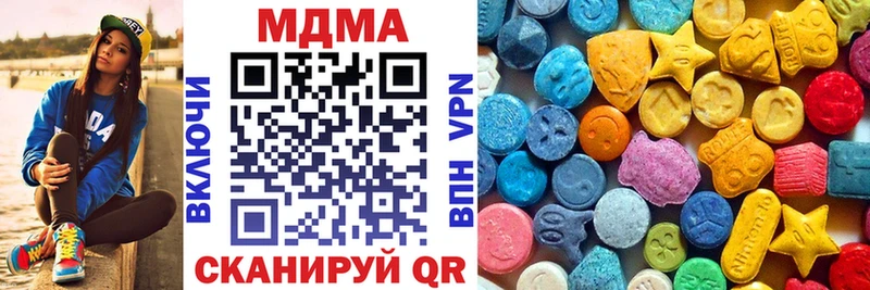 mega ТОР Керчь МДМА кристаллы
