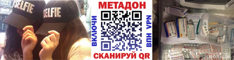 shop как зайти  Керчь  МЕТАДОН methadone 