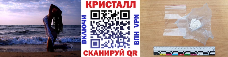 даркнет сайт  Керчь  Первитин мет 
