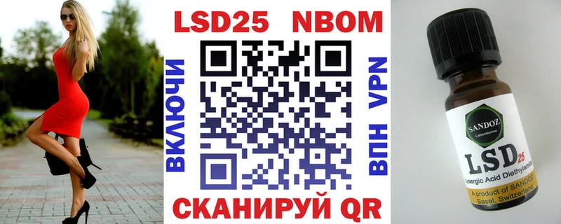 Марки N-bome 1,5мг  где купить наркоту  omg ссылки  Керчь 