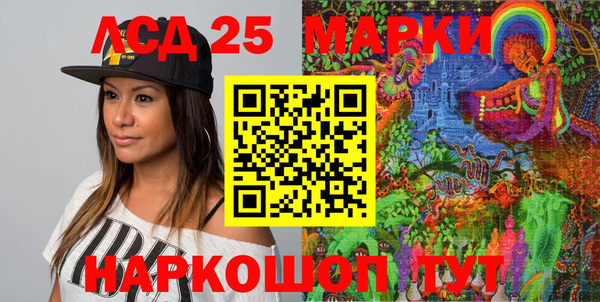 Марки NBOMe 1,5мг  Вход с VPN  Керчь 