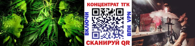 ТГК вейп  хочу наркоту  Керчь 