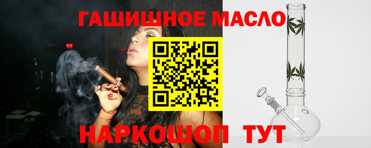 Керчь  Дистиллят ТГК Wax  МЕГА зеркало  Вход с VPN 