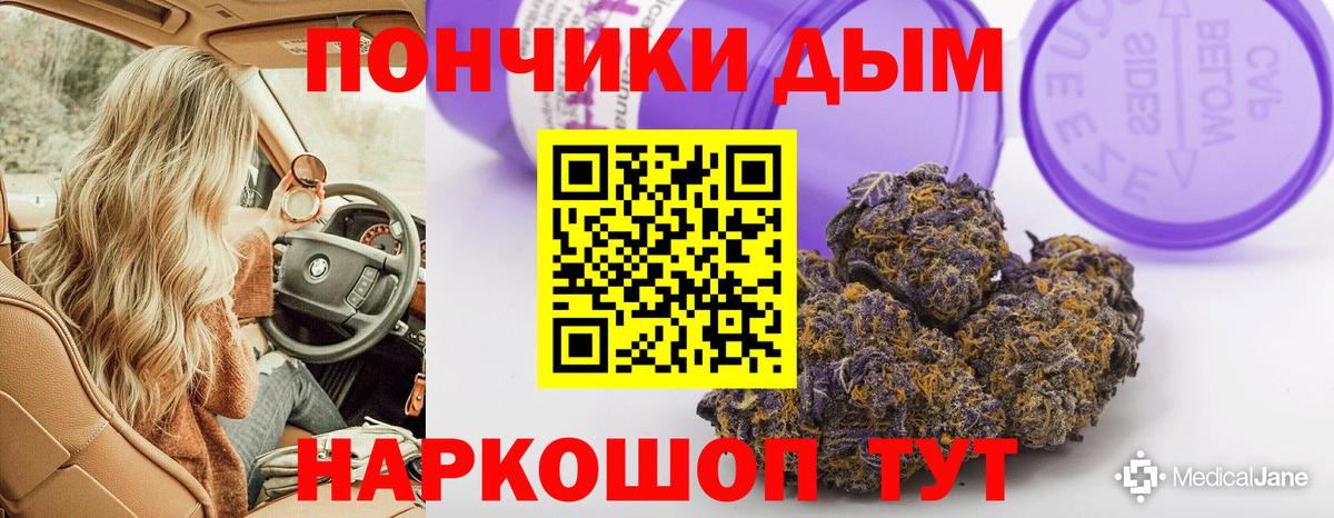 Керчь  Каннабис White Widow  Бошки марихуана THC 21%  Бошки Шишки конопля  Вход с VPN 